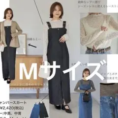 mysa closet 田中里奈 ジャンスカ デニムワンピース しまむら