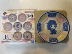 鬼滅の刃一番くじ F賞きゅんキャラ小皿