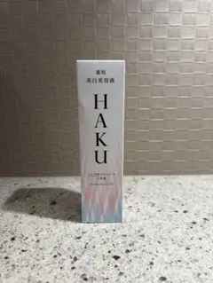 値下げ】HAKU 薬用美白美容液 レフィル 資生堂 - メルカリ