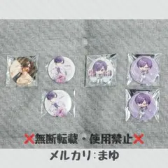 2026年最新】浦島坂田船痛バの人気アイテム - メルカリ