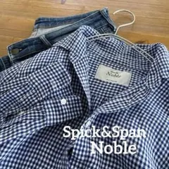 Spick&Span Noble 日本製　ギンガムチェック　リネンシャツのサムネイル