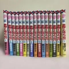 2026年最新】多聞くん今どっち 全巻の人気アイテム - メルカリ
