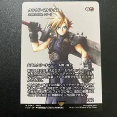 2025年最新】ファイナルファンタジー TCG クラウドの人気