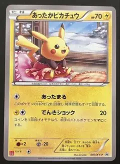 あったかピカチュウ：ユニクロ：KポケモンヒートテッククルーネックT