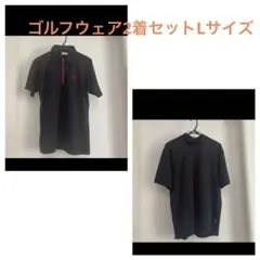 ゴルフウェアセット メンズウェア