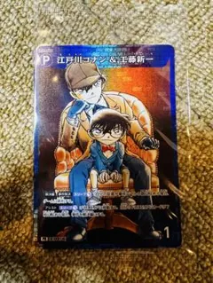 2026年最新】コナン プロモ psa10の人気アイテム - メルカリ