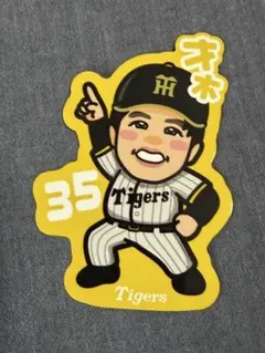 才木浩人 林真鳥コラボ　ステッカー　阪神