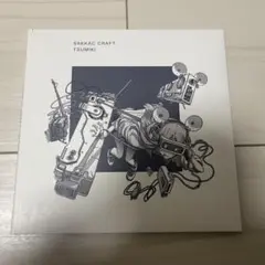 SAKKAC CRAFT ツミキ　ボカロ　CD
