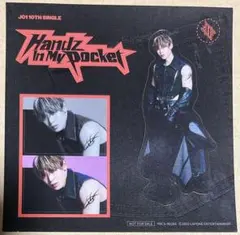 JO1 Handz In My Pocket 與那城奨