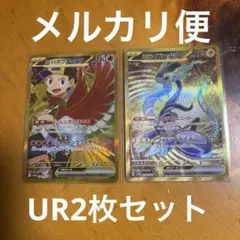 ポケモンカード　ヒビキの中ホウオウex ミライドンexのサムネイル