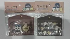 ちいかわ 窓付きカードケース2個セット