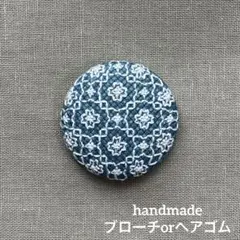 ハンドメイド　くるみボタン　刺繍　地刺し　ブローチ　ヘアゴム　#850
