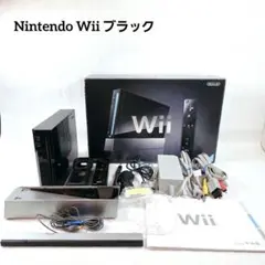 任天堂 Nintendo Wii 本体 黒 ブラック