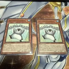 遊戯王OCG ファースト・ペンギン 2枚