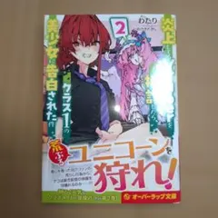 2026年最新】気になる方はご購入をお控え下さい。の人気アイテム