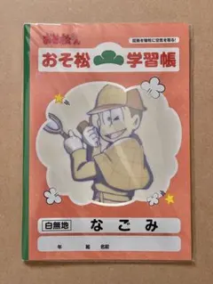 Item thumbnail for item cebfcea1-c95c-449a-861b-136b222990a0