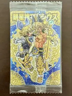 明星神マキシウス 箔押し シークレット 【内袋イタミ】