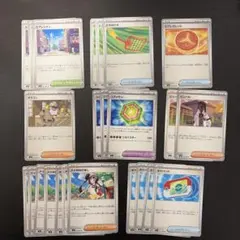 最新弾　ムニキスゼロサポート　グッズ　どうぐ　スタジアム　ポケモンカード