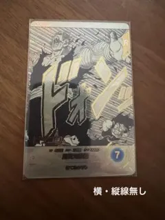 ドラゴンボール ダイバーズ apt-017 ピッコロ パラレル アドバンスパック