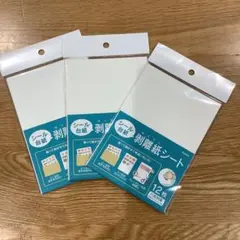 Item thumbnail for item 324b0a51-ba54-4a52-9097-e227bbde870d