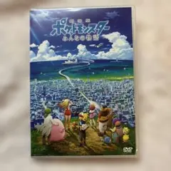 2026年最新】ポケモンえほん18の人気アイテム - メルカリ