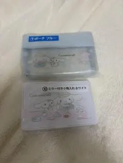 シナモロール ミラー付き小物入れ ポーチ 一番くじ