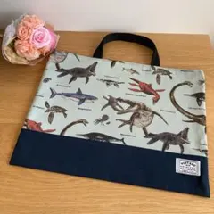 レッスンバッグ　恐竜　海竜　男の子　緑　海　魚　通園バッグ　お道具袋　絵本袋
