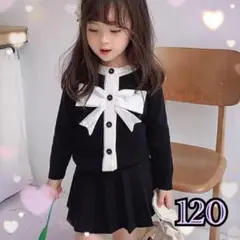 SALE フォーマルスーツ　120cm  ニットスーツ　卒服　卒園式　入学　d