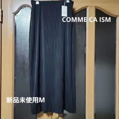 【新品未使用】2025SS コムサイズム　ブラック　スカート　セレモニーのサムネイル