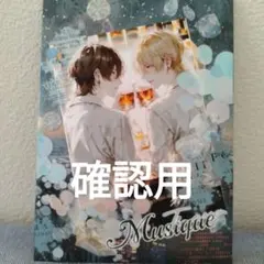 おすそ分けファイル男の子 No.16 平袋付き - メルカリ