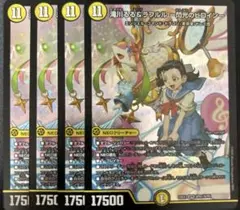 2025年最新】滝川るるの人気アイテム - メルカリ