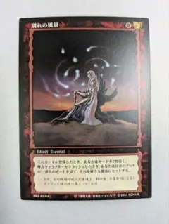 2026年最新】ベルセルク カードの人気アイテム - メルカリ
