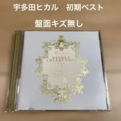 宇多田ヒカル SINGLE COLLECTION vol.1 状態良