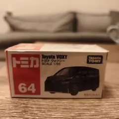 トミカ No.64 トヨタ ヴォクシー