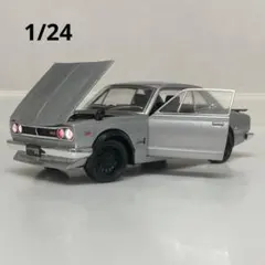 ハコスカ　日産スカイライン GT-R ミニカー 1/24 シルバー KPGC10のサムネイル