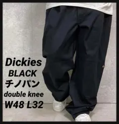 ディッキーズ　ダブルニー　ビックサイズ　ブラックチノパン　W48 L32