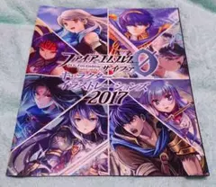 ファイアーエムブレム 0 サイファ アートワークス 18 - メルカリ