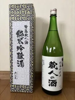 十四代 双虹 1.8リットル 空瓶、空き箱 - メルカリ