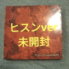 ENHYPEN THE SIN : VANISH ヒスン　新品未開封