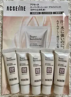 アクセーヌ　スーパーサンシールド　ブライトフィット（日焼け止め乳液）サンプル5個のサムネイル