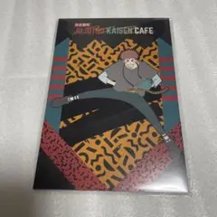 呪術廻戦 カフェ 2021 ポストカード