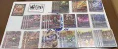 ドラゴニック・オーバーロード デッキ/デッキパーツ ケース・スリーブ