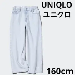 ユニクロ ワイドフィットジーンズ ファスナー付　62BLUE 160cm 美品のサムネイル