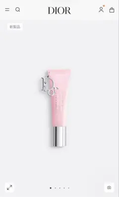 Dior Lip Glow Butter ピンク キーホルダー付き