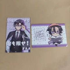 ツキウタ ぱしゃこれ PREMIUM 睦月始 セット ツキウタ。ぱしゃこれPREMIUM ABOX 睦月始 - メルカリ