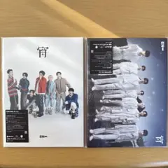 ENHYPEN 宵 YOI 初回限定盤A B EI EN ver エナプ CD