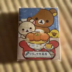 신품 리락쿠마 茶屋 メモ帳 6種セット パタパタメモ