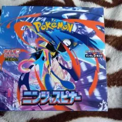 ポケモンMEGA 拡張パック ニンジャスピナー１BOXシュリンク無しペリペリあり