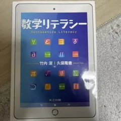2026年最新】明星大学 教科書の人気アイテム - メルカリ