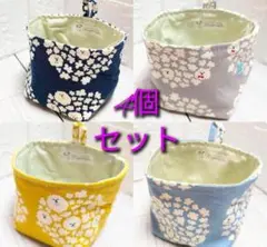 ハンドメイド【452】布バスケットミニ小物入4個セット